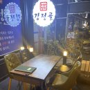 (허하영의)강정골 이미지