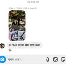퍼팻 | v7 500w 샌드베이지 : 전기자전거, 자토바이, 팻바이크 후기 (자전거도로 인증 pas/스로틀 겸용...