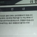 금산군치매안심센터 이미지