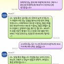 W4) 신혼여행 항공권 발권 및 젊은여행사 블루 계약후기(이탈리아, 파리)