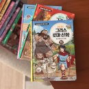 영화로 보는 세계사 | [공지] 오늘까지📌 공구OPEN!) 처음읽는 그리스 로마 신화 1-13 (전권&amp;낱권)