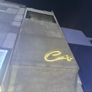 고급양식 | 호치민 1군 씨즈이터리 고급양식레스토랑 솔직후기｜데이트·기념일 추천