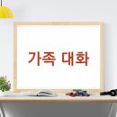 마음공감통상담센터