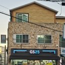 지에스25(GS25) 울산MBC점 이미지