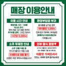 신안동 213-9 | 광주 첨단 무한리필 - 돼지고기, 소고기부터 라면까지 무제한으로 즐길 수 있는 엉터리 무한대패 광주...