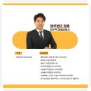 변호사법무법인정론경기광주분사무소