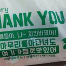파닭에파무쳐 - 북구 옥산로17길 50 | 파닭에파무쳐