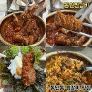 영화찜갈비 | 동인동 찜갈비 맛집 현지인이 추천하는 동원찜갈비