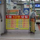 명당편의점 이미지