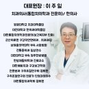 나눔선치과의원 이미지