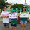 궁항초등학교 이미지