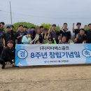 (주)지티에스 이미지