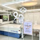 오슬 한국투데이