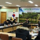 우리농산물유통센터 이미지