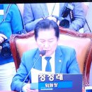 (경고); 공적영지의진리세계로, 확 달라져 열린 정청래법사위, 누가 누구방탄인가!법사위개의ㅡ蔡해병특검도소위통과 이미지