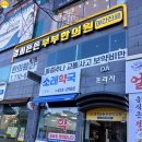 OK디자인기획간판，현수막공장