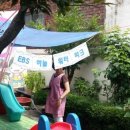 EBS하늘어린이집 이미지