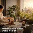 으뜸마트 | 으뜸한돈 냉장 삼겹살 오 등갈비 구이 캠핑 후기 총정리