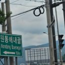 배내의 아침 이미지