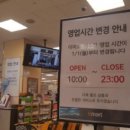 이마트 정문 이미지