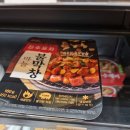 이마트24진주상봉점 네이버블로그