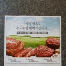 연천마트정육
