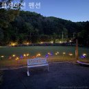 플레이션 | 가평 수상레저 추천 플레이션 펜션 내돈내산 후기