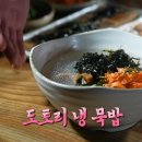 부자정식 이미지