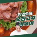 나우주방