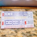 영안반점 이미지