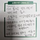 지에이컴퍼니 | 여수 여천동 GA코리아 기업교육 후기｜성과를 만드는 감사의 힘