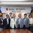 나눔제일건강