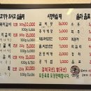 한다리이향갈비 이미지