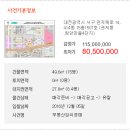 원앙마을4-1단지 이미지