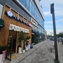 이루다제면소소래포구점