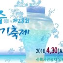 화조화분