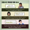 수정한의원 이미지