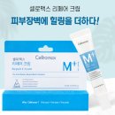 매산온누리약국 이미지