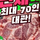 고기굽는남자 이미지