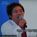 화이팅! 국민 여러분 - 가수 김성아 (보고 싶은 그 사람) 이미지