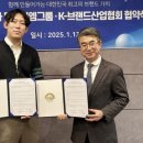 주식회사 제이엠산업 한국경제TV