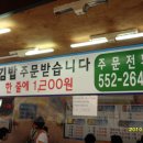 신가네호떡김밥