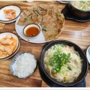 오늘하루 애견 동반 스파펜션 이미지