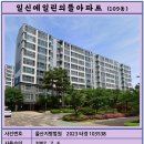 원경매공인중개사사무소 이미지