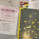 스타보틀인계점 이미지