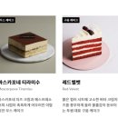 투썸플레이스삼척해수욕장점