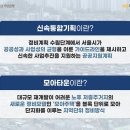 모아기획 이미지