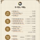 복어잡는사람들두류점 이미지