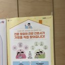 울산광역시북구보건소 | [울산보건소] 소득 제한 없이 누구나 무료! 생애 초기 건강관리 영유아 건강 간호사 가정방문 리얼 후기