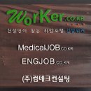 컴테크 이미지